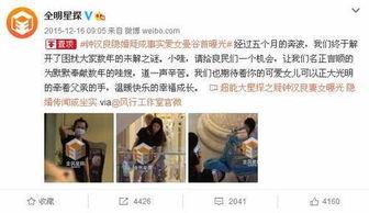 娱乐圈最新真实的爆料,某明星婚内出轨，真相令人震惊！