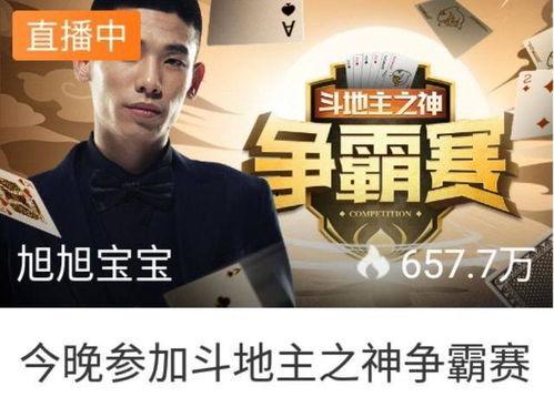 骚白爆料旭旭宝宝视频,骚白爆料背后的惊人内幕